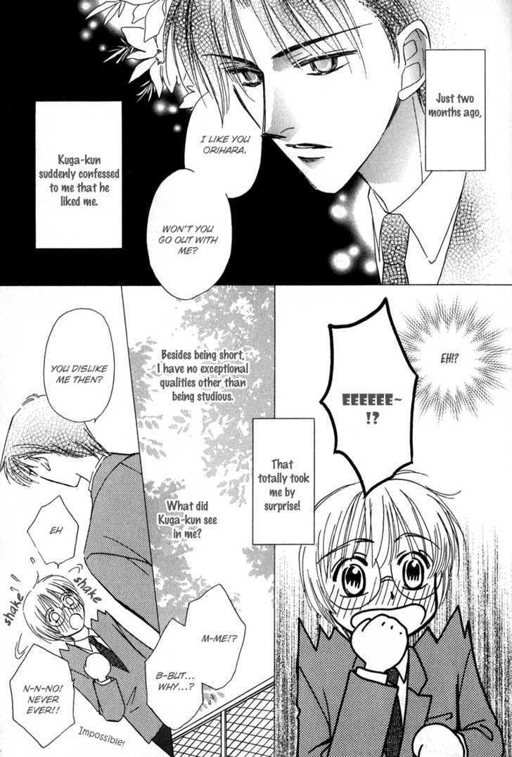 Chokujou Lovers Chapter 6 page 10 - Chapter 6 : Your True Face is my Secret