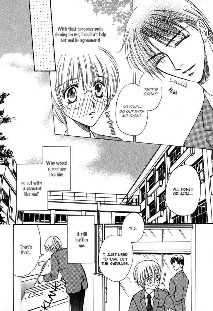 Chokujou Lovers Chapter 6 page 11 - Chapter 6 : Your True Face is my Secret