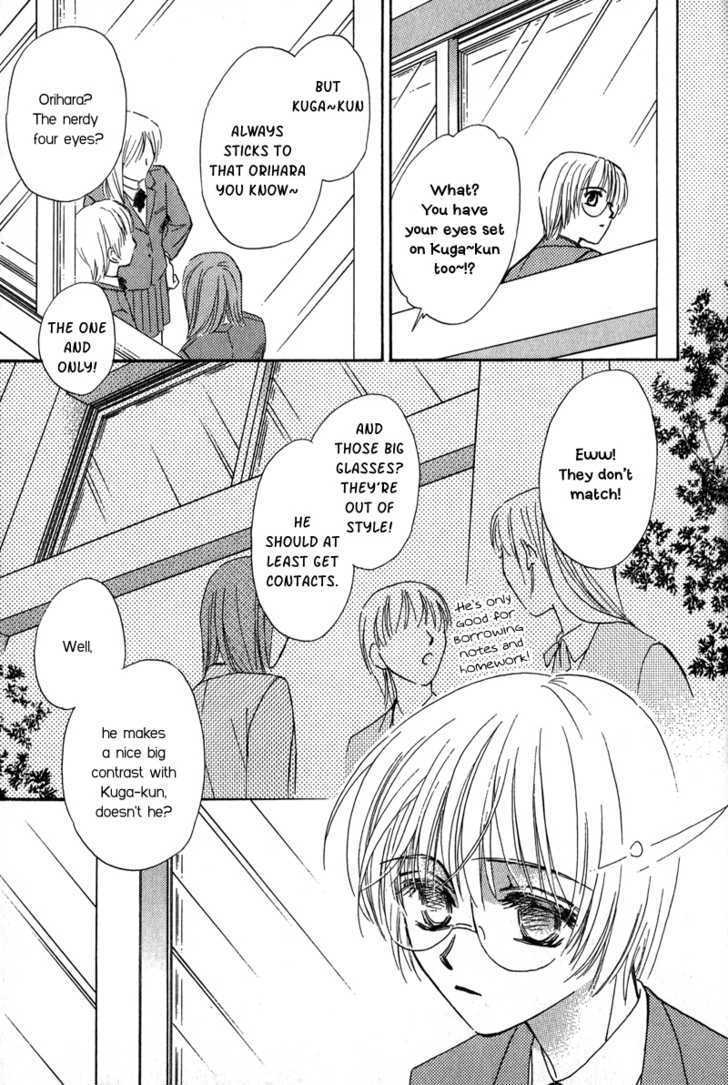 Chokujou Lovers Chapter 6 page 12 - Chapter 6 : Your True Face is my Secret