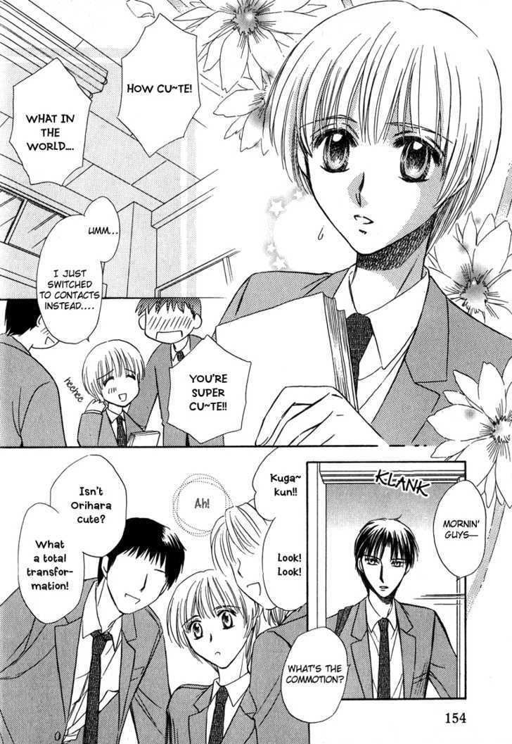 Chokujou Lovers Chapter 6 page 19 - Chapter 6 : Your True Face is my Secret