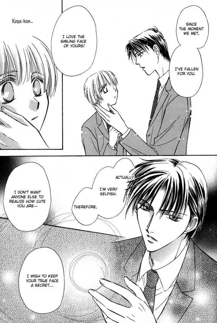 Chokujou Lovers Chapter 6 page 26 - Chapter 6 : Your True Face is my Secret