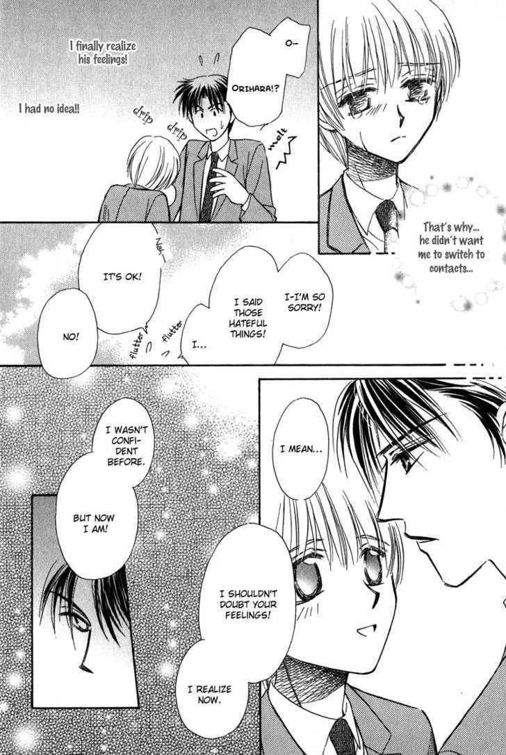 Chokujou Lovers Chapter 6 page 27 - Chapter 6 : Your True Face is my Secret