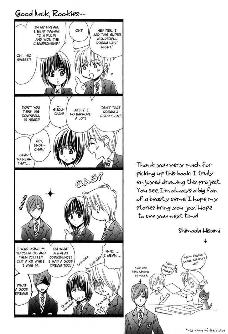Chokujou Lovers Chapter 6 page 30 - Chapter 6 : Your True Face is my Secret