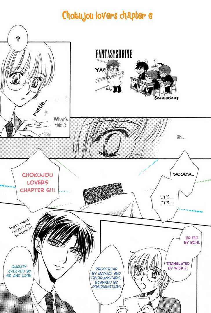 Chokujou Lovers Chapter 6 page 31 - Chapter 6 : Your True Face is my Secret