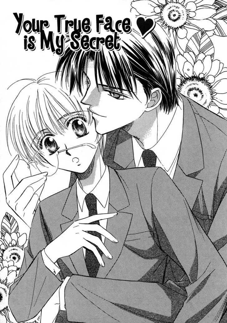 Chokujou Lovers Chapter 6 page 6 - Chapter 6 : Your True Face is my Secret