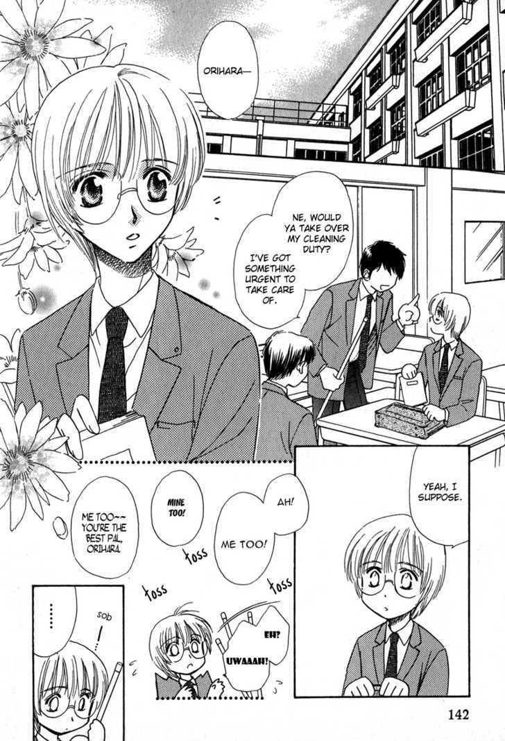 Chokujou Lovers Chapter 6 page 7 - Chapter 6 : Your True Face is my Secret