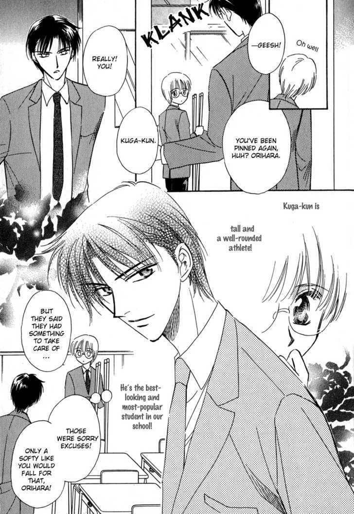 Chokujou Lovers Chapter 6 page 8 - Chapter 6 : Your True Face is my Secret