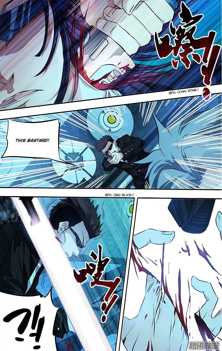 Chong Sheng - Resurrection Chapter 1 page 12 - Chapter 1 : Death is just the beginning