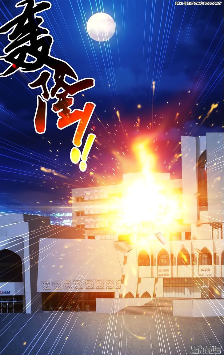 Chong Sheng - Resurrection Chapter 1 page 24 - Chapter 1 : Death is just the beginning