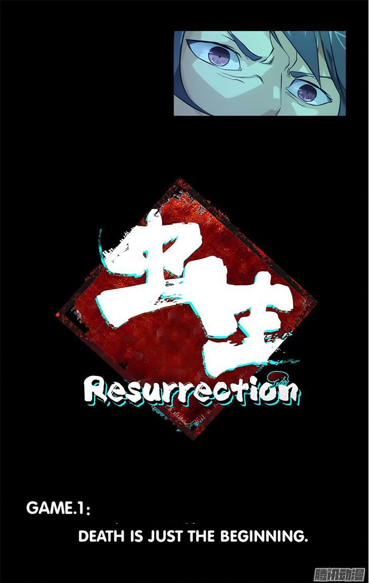 Chong Sheng - Resurrection Chapter 1 page 25 - Chapter 1 : Death is just the beginning