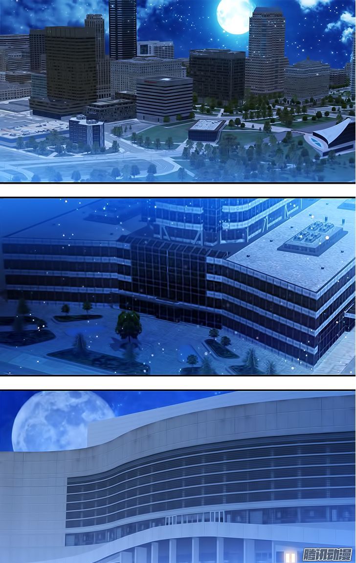Chong Sheng - Resurrection Chapter 1 page 5 - Chapter 1 : Death is just the beginning