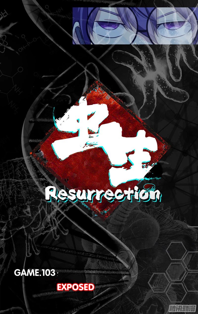 Chong Sheng - Resurrection Chapter 103 page 5 - Chapter 103