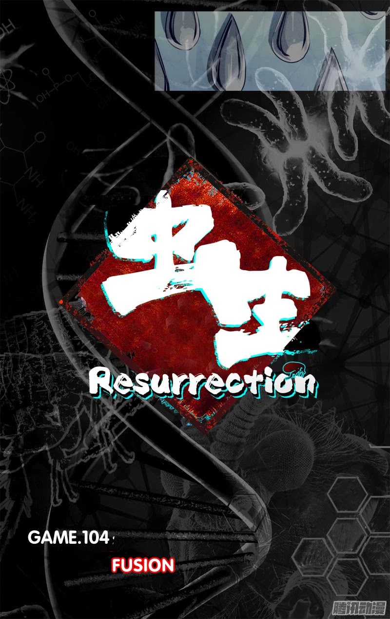 Chong Sheng - Resurrection Chapter 104 page 5 - Chapter 104