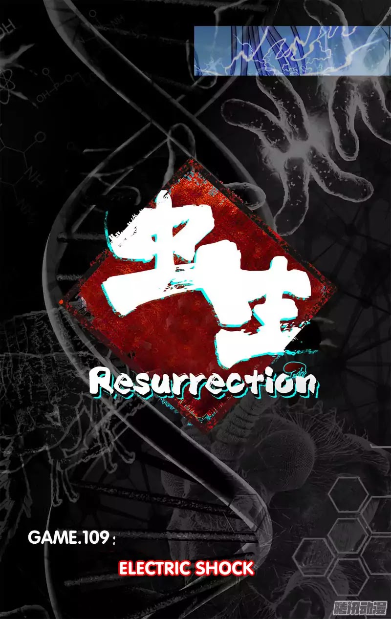 Chong Sheng - Resurrection Chapter 109 page 5 - Chapter 109: Electric Shock
