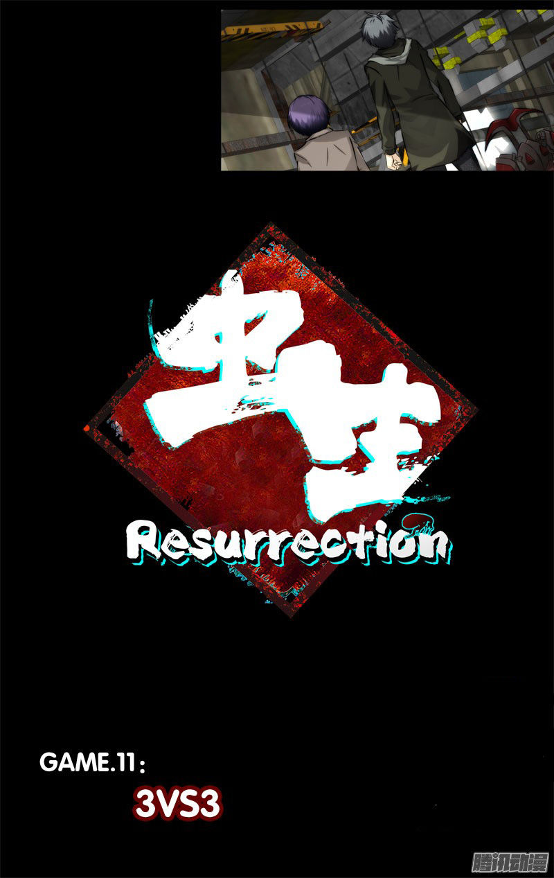 Chong Sheng - Resurrection Chapter 11 page 10 - Chapter 11