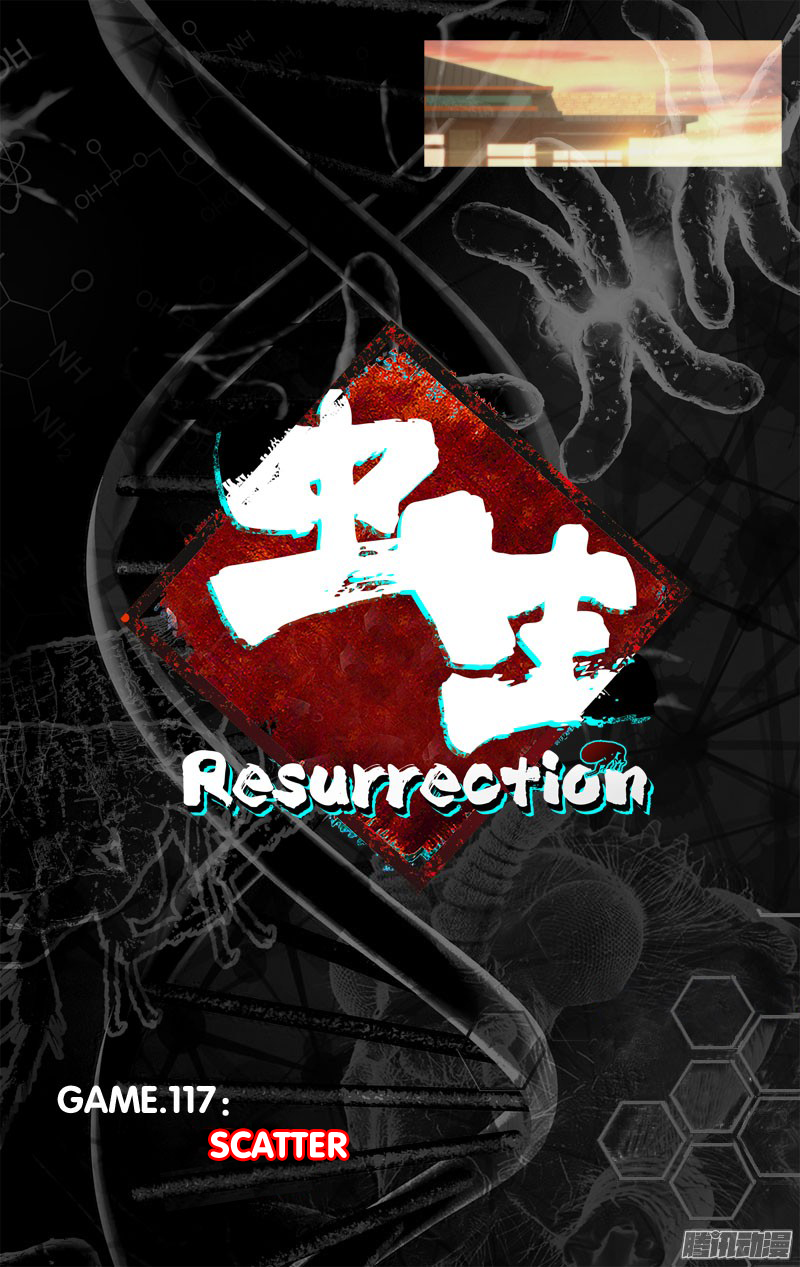 Chong Sheng - Resurrection Chapter 117 page 3 - Chapter 117