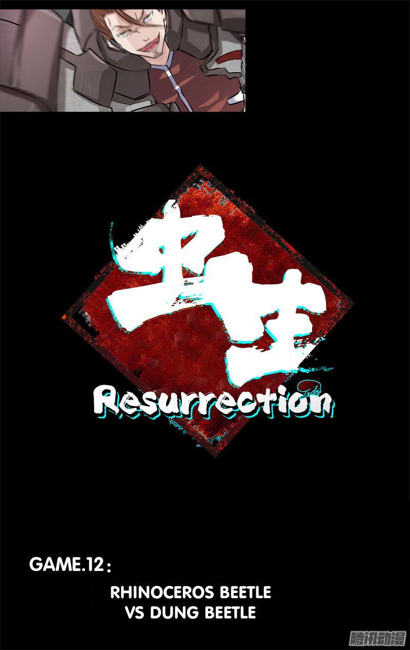 Chong Sheng - Resurrection Chapter 12 page 5 - Chapter 12