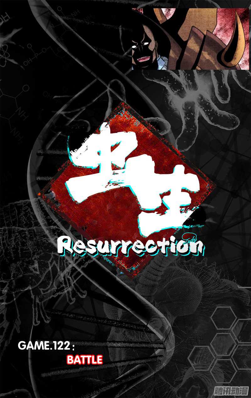 Chong Sheng - Resurrection Chapter 122 page 4 - Chapter 122