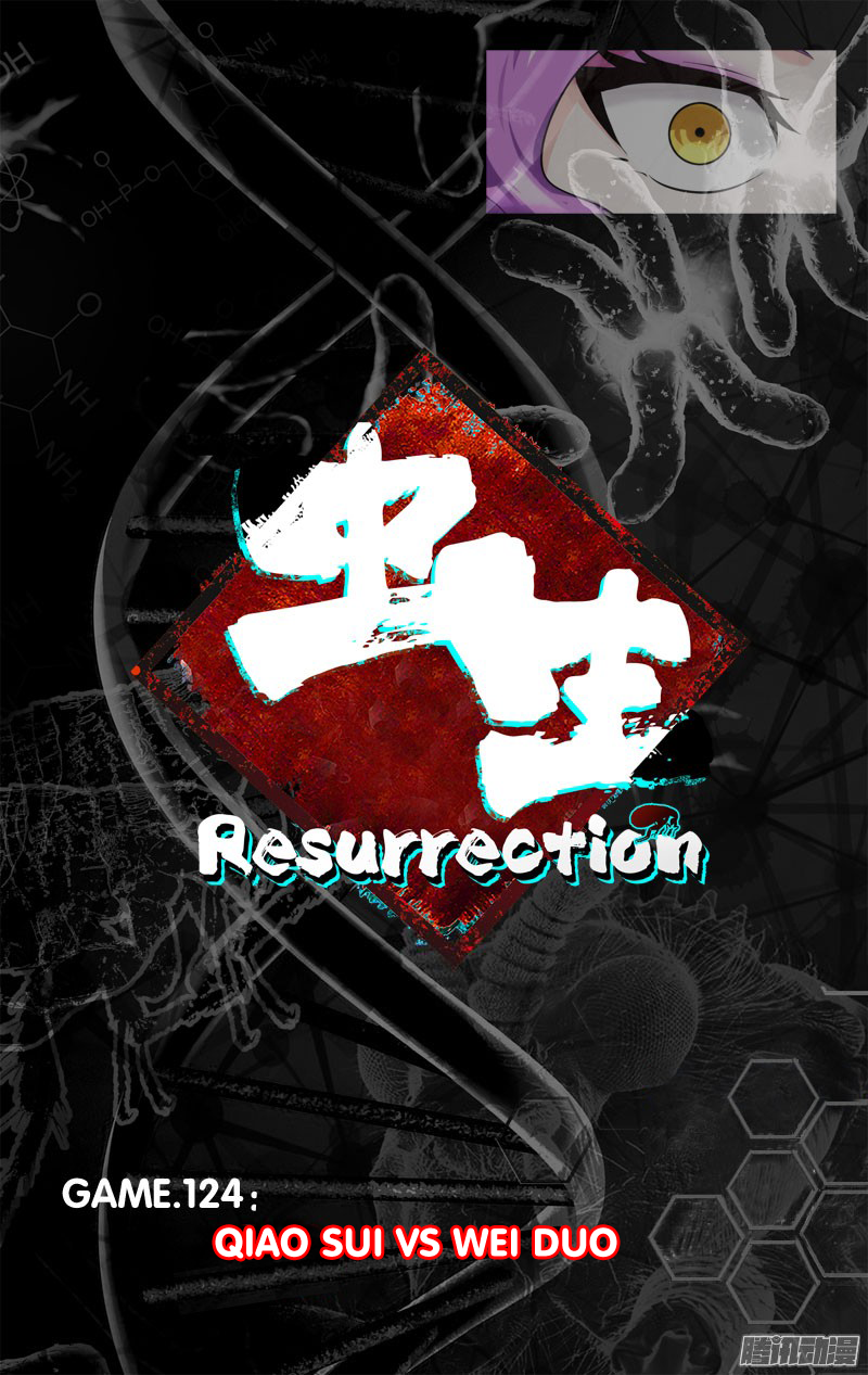 Chong Sheng - Resurrection Chapter 124 page 5 - Chapter 124