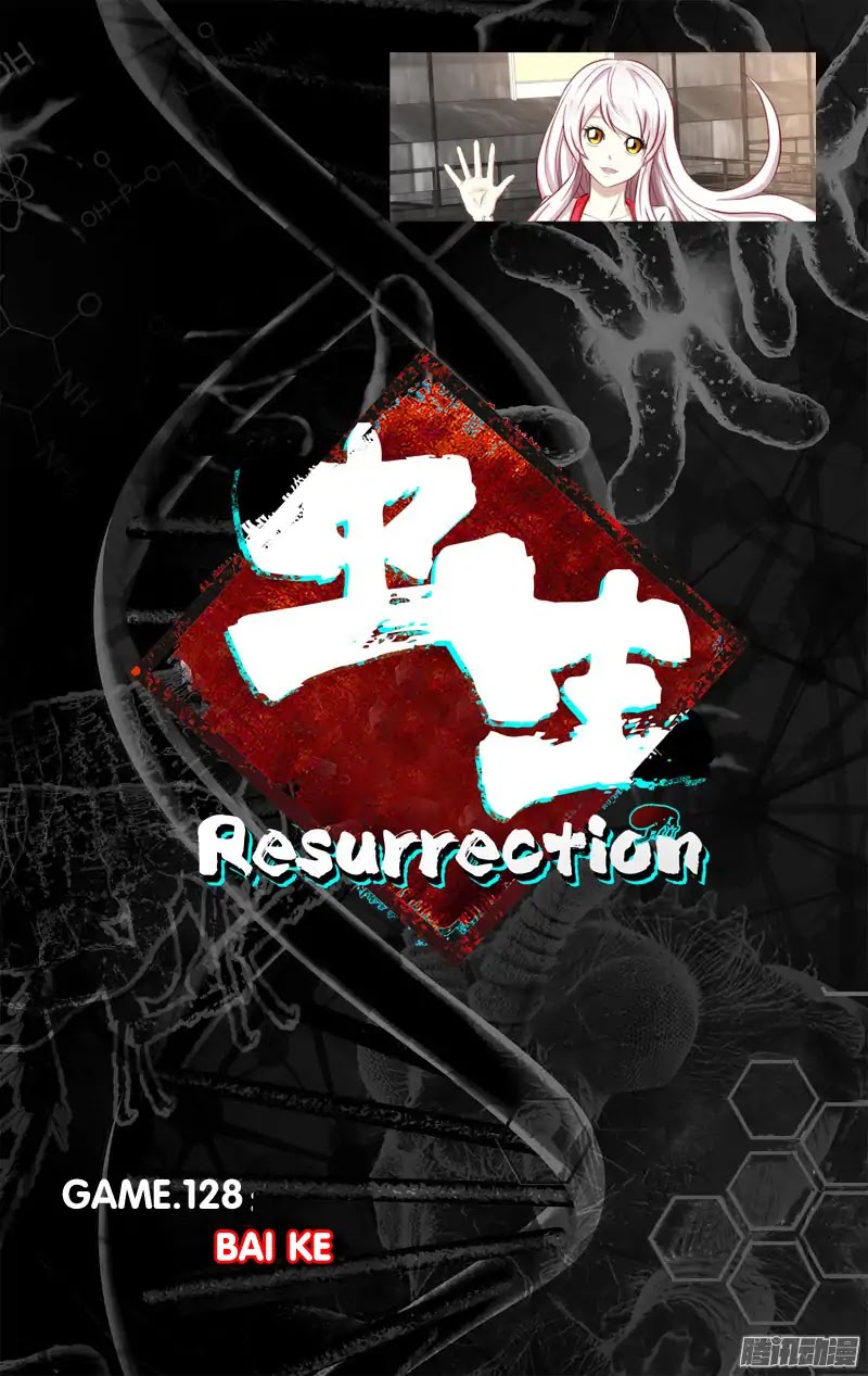 Chong Sheng - Resurrection Chapter 128 page 1 - Chapter 128: Bai Ke