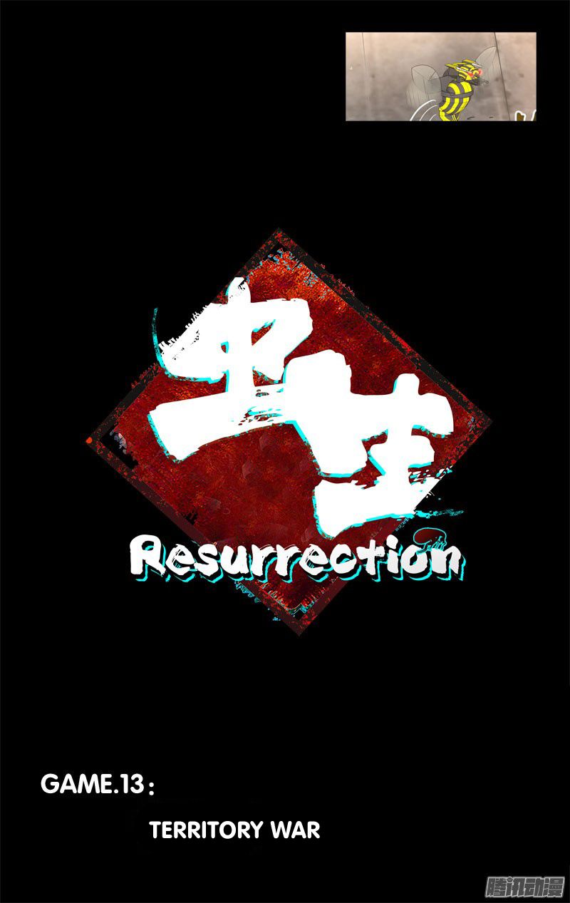 Chong Sheng - Resurrection Chapter 13 page 5 - Chapter 13