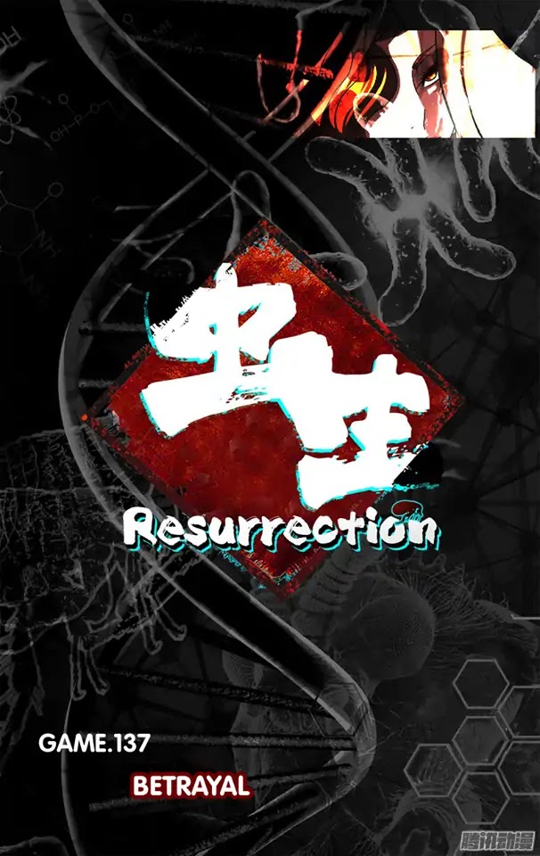 Chong Sheng - Resurrection Chapter 137 page 3 - Chapter 137: Betrayal