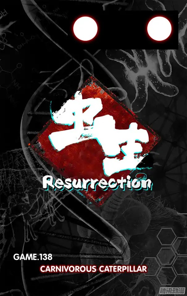 Chong Sheng - Resurrection Chapter 138 page 6 - Chapter 138: Carnivorous Caterpillar