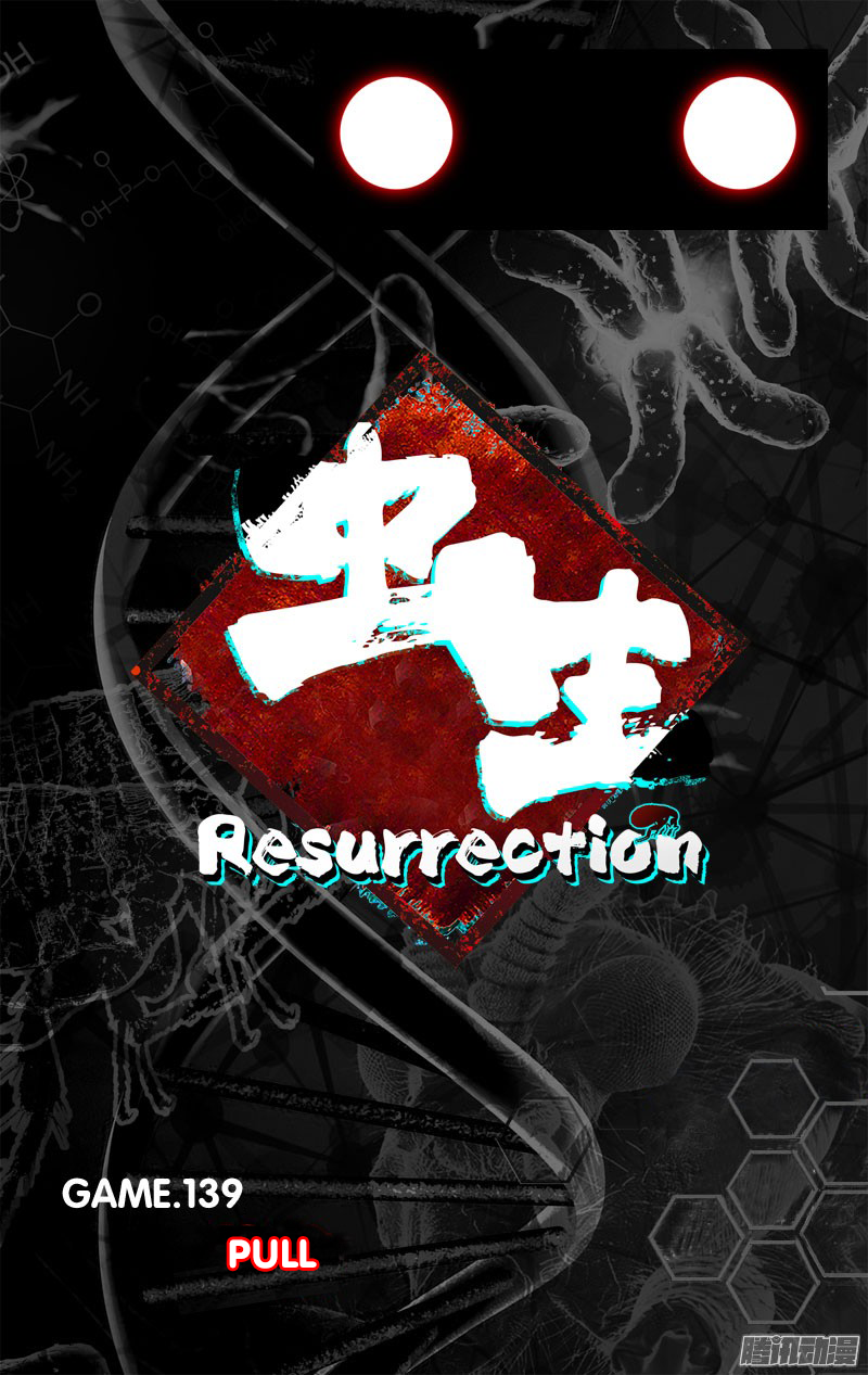 Chong Sheng - Resurrection Chapter 139 page 3 - Chapter 139