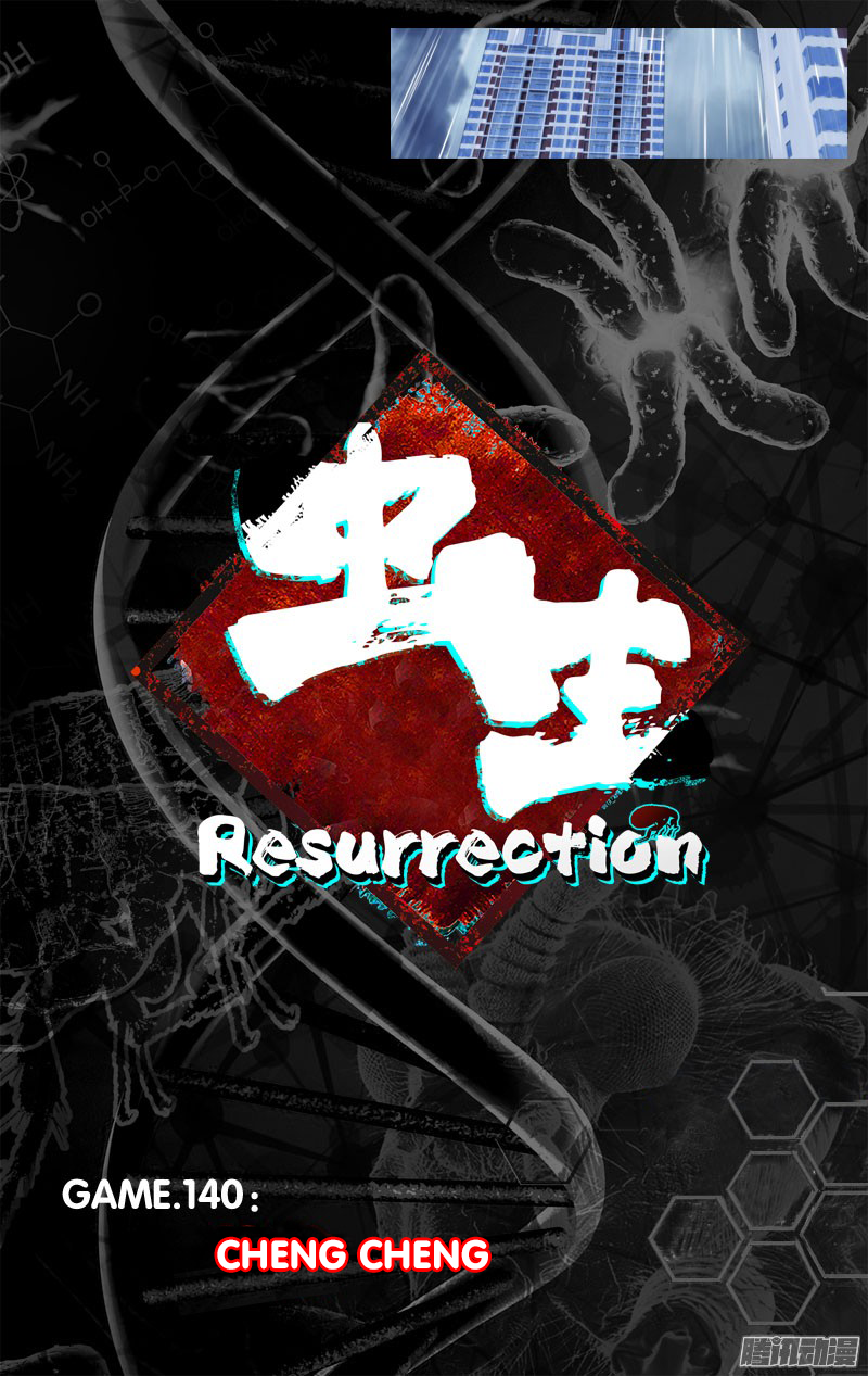Chong Sheng - Resurrection Chapter 140 page 3 - Chapter 140