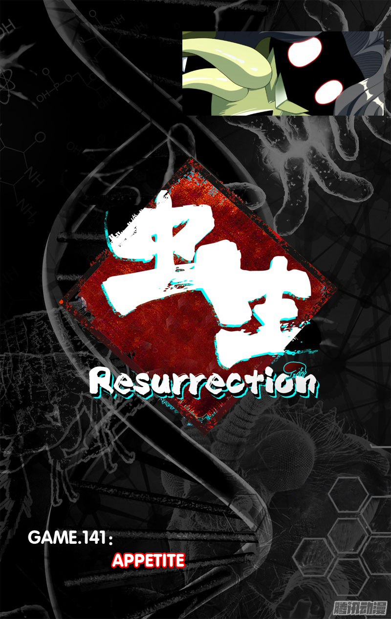Chong Sheng - Resurrection Chapter 141 page 4 - Chapter 141