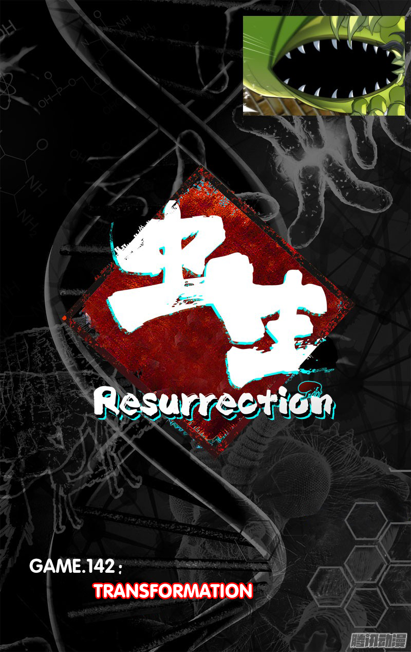 Chong Sheng - Resurrection Chapter 142 page 6 - Chapter 142