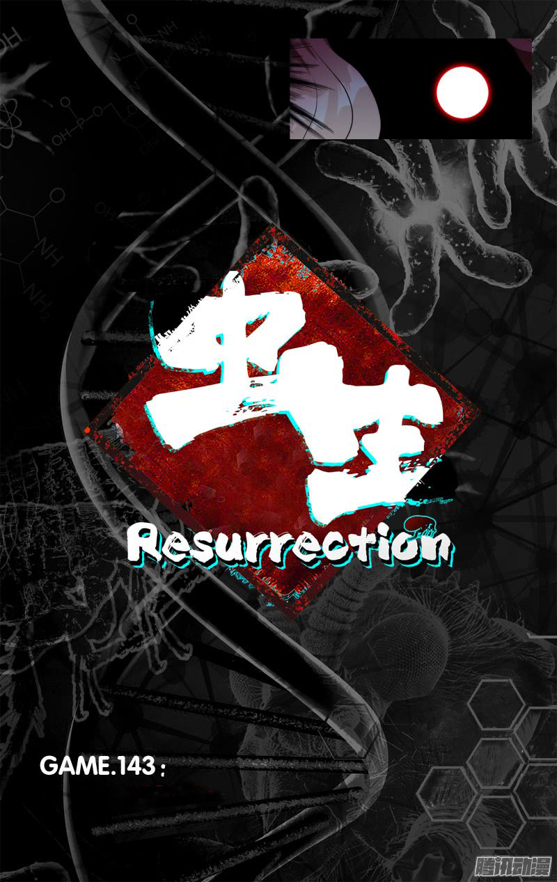 Chong Sheng - Resurrection Chapter 143 page 4 - Chapter 143