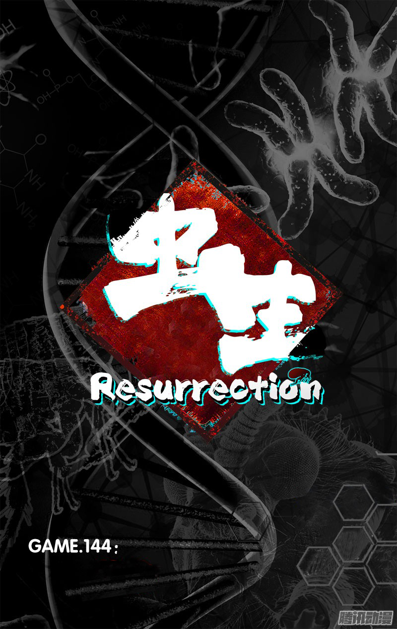Chong Sheng - Resurrection Chapter 144 page 15 - Chapter 144