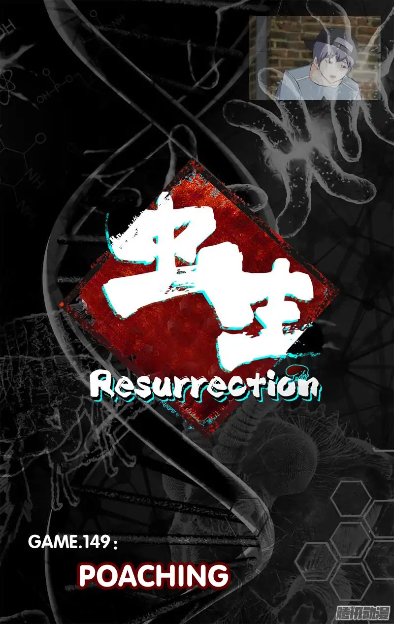 Chong Sheng - Resurrection Chapter 149 page 6 - Chapter 149: Poaching