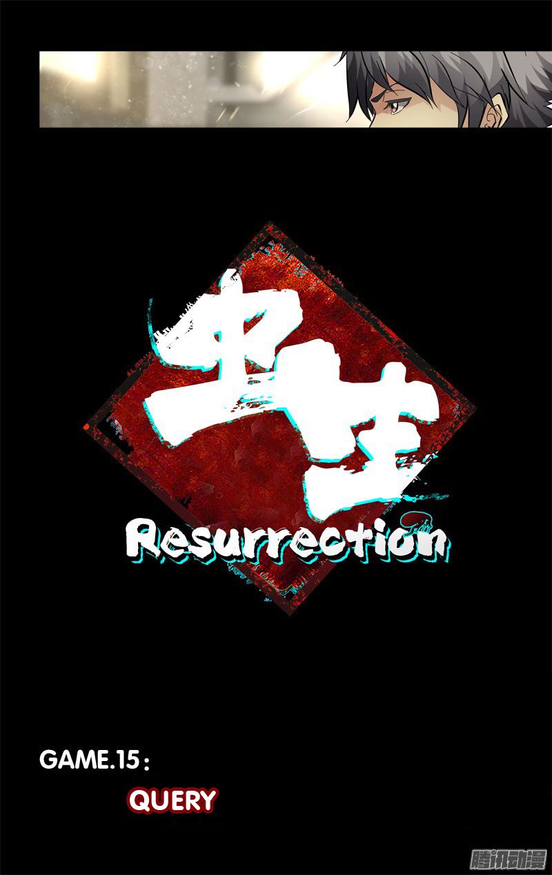 Chong Sheng - Resurrection Chapter 15 page 10 - Chapter 15