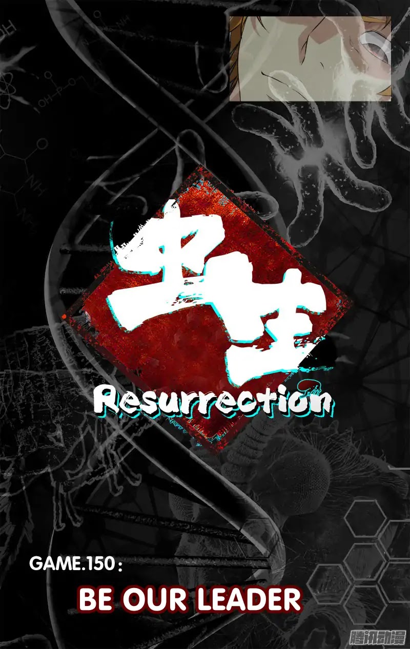 Chong Sheng - Resurrection Chapter 150 page 4 - Chapter 150: Be Our Leader