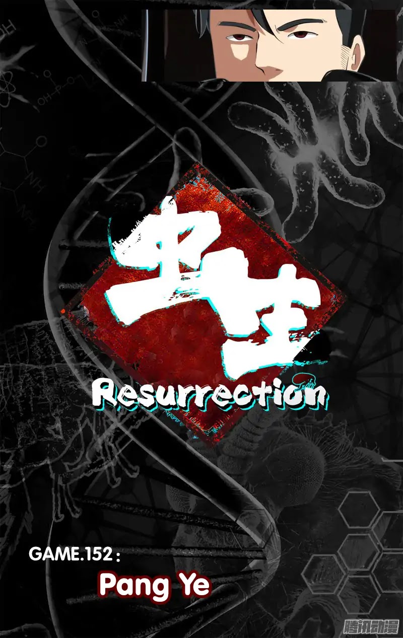 Chong Sheng - Resurrection Chapter 152 page 3 - Chapter 152: Pang Ye