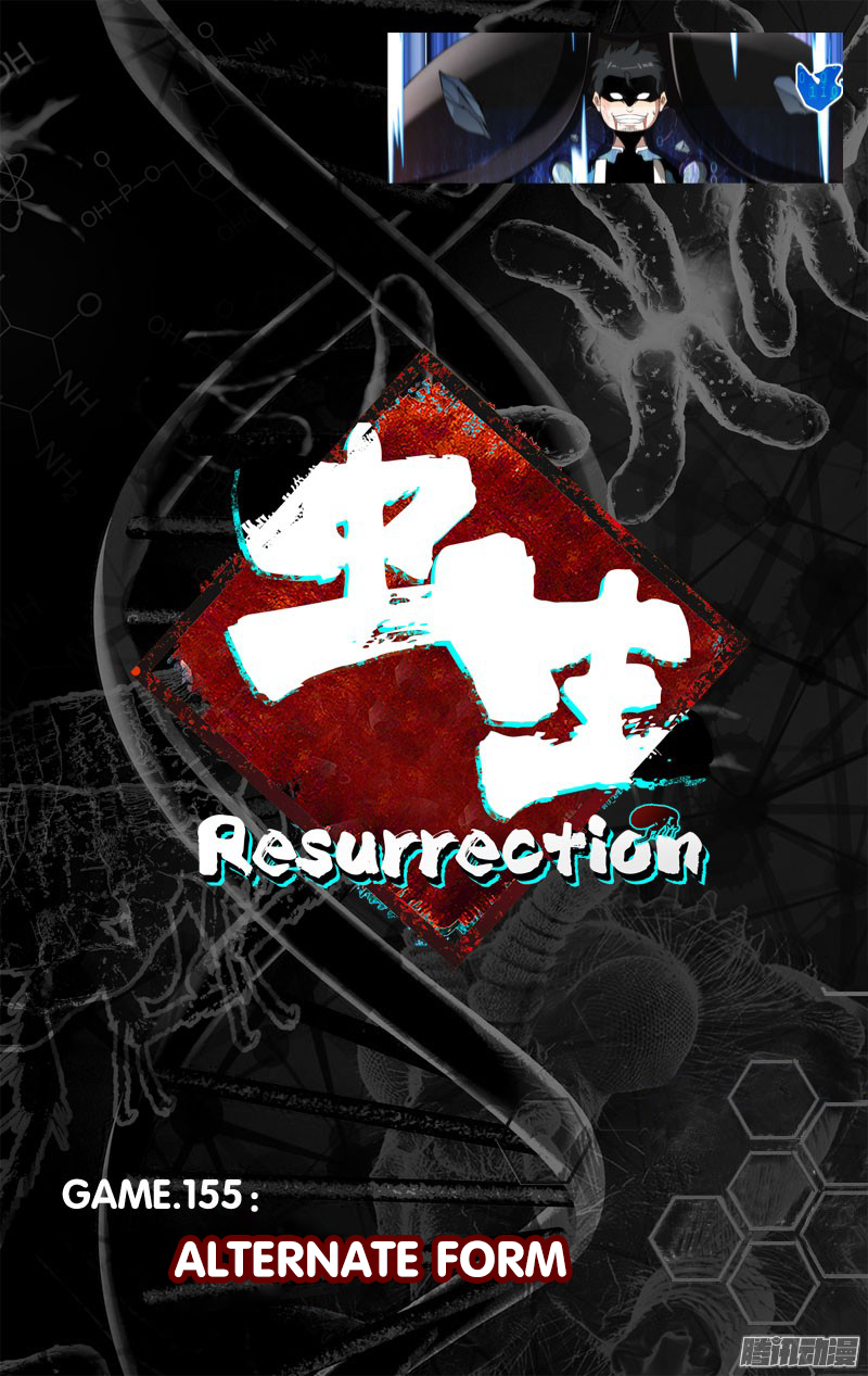 Chong Sheng - Resurrection Chapter 155 page 4 - Chapter 155