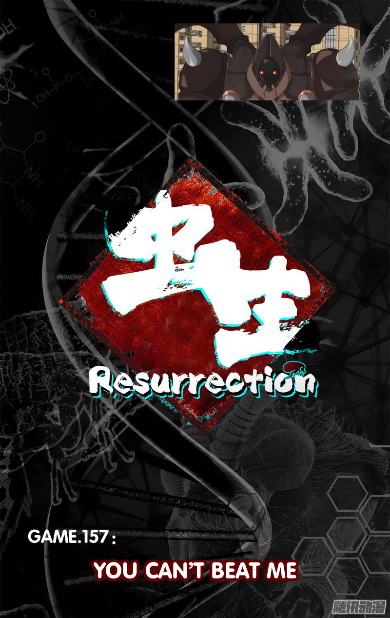 Chong Sheng - Resurrection Chapter 157 page 3 - Chapter 157