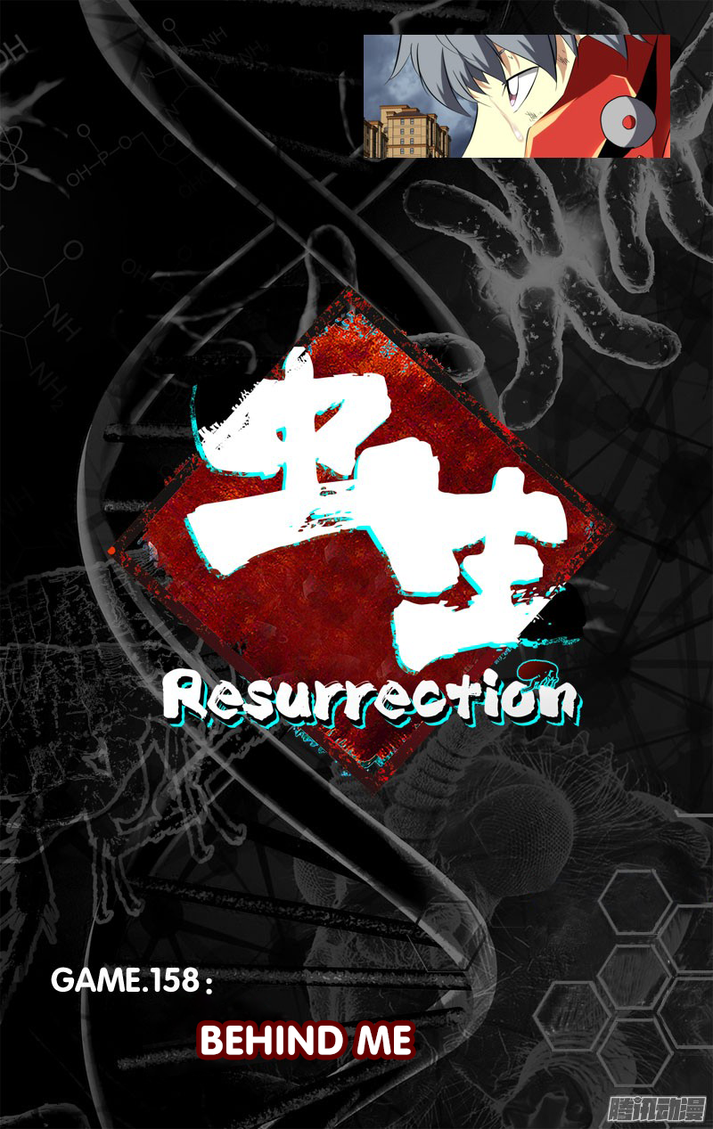 Chong Sheng - Resurrection Chapter 158 page 8 - Chapter 158