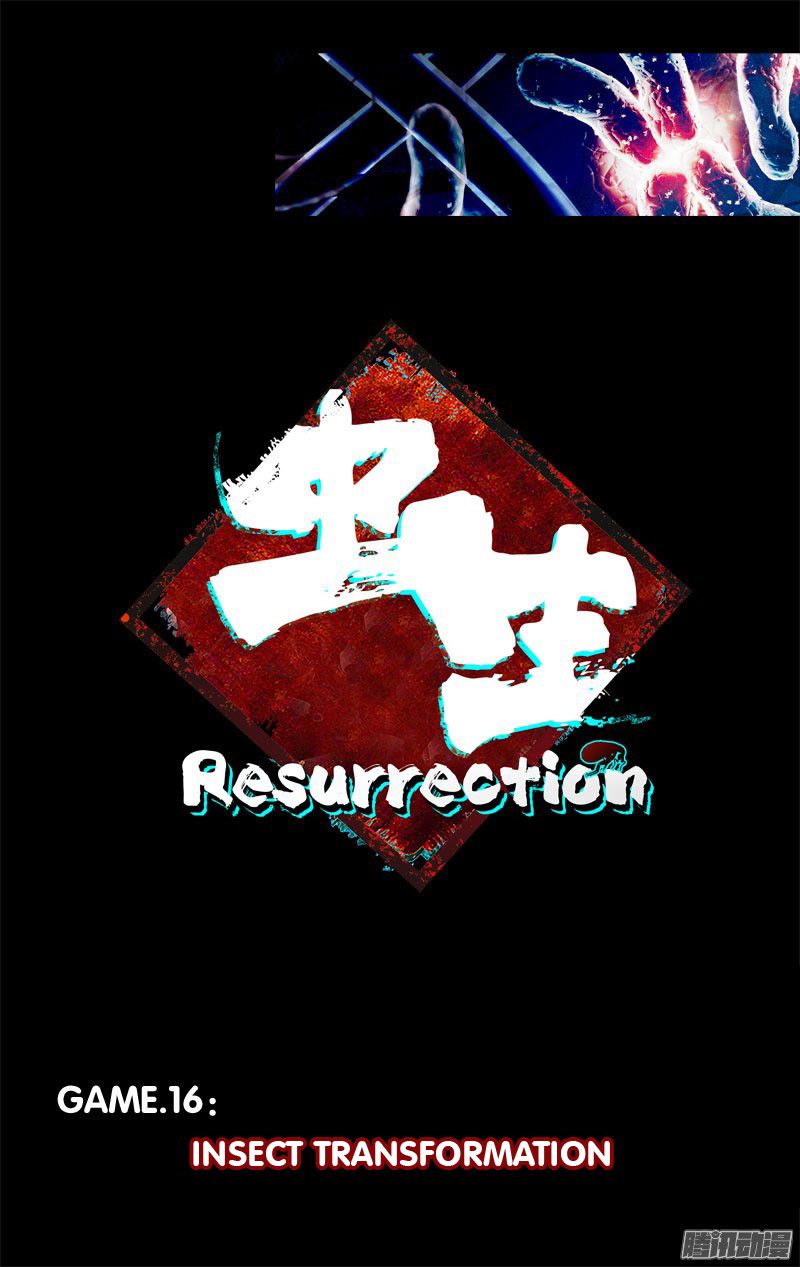 Chong Sheng - Resurrection Chapter 16 page 7 - Chapter 16