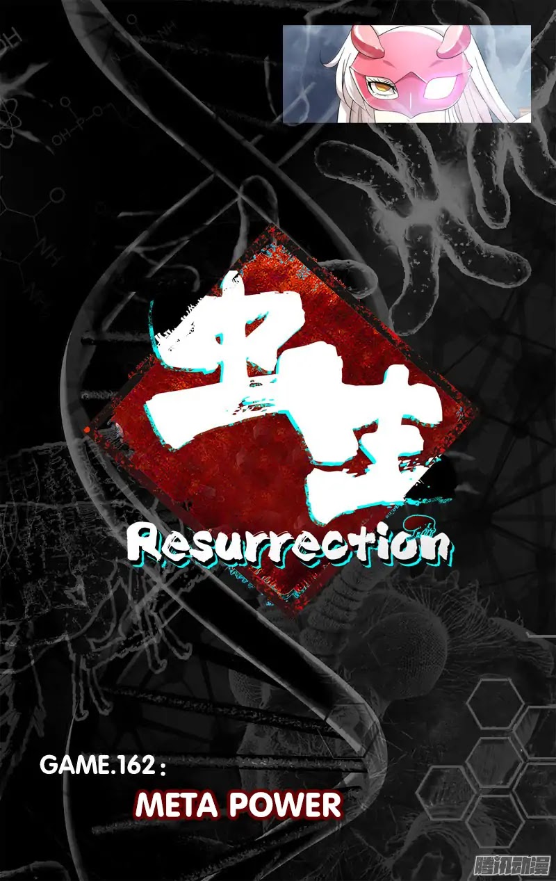Chong Sheng - Resurrection Chapter 162 page 5 - Chapter 162: Meta Power