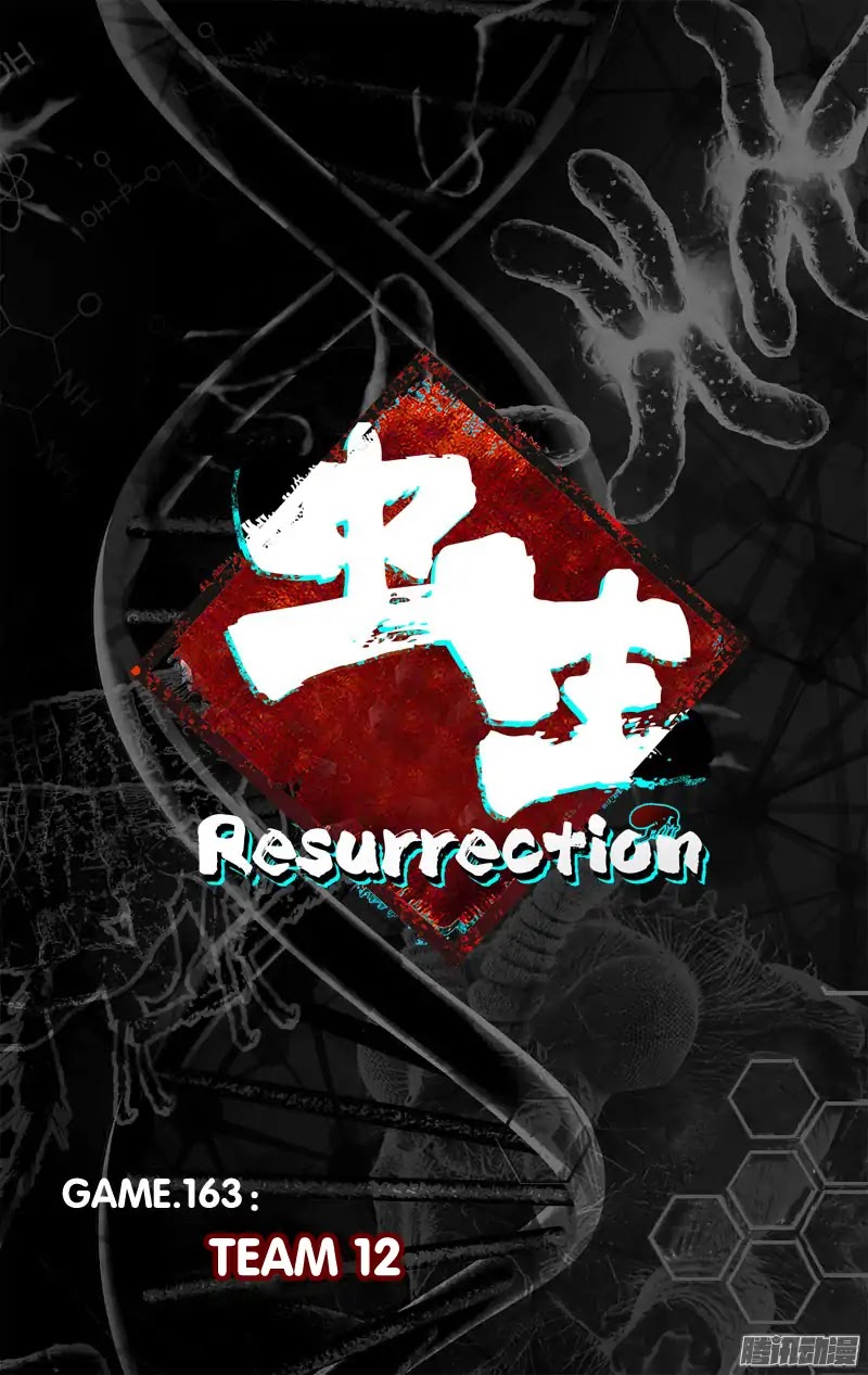 Chong Sheng - Resurrection Chapter 163 page 3 - Chapter 163: Team 12
