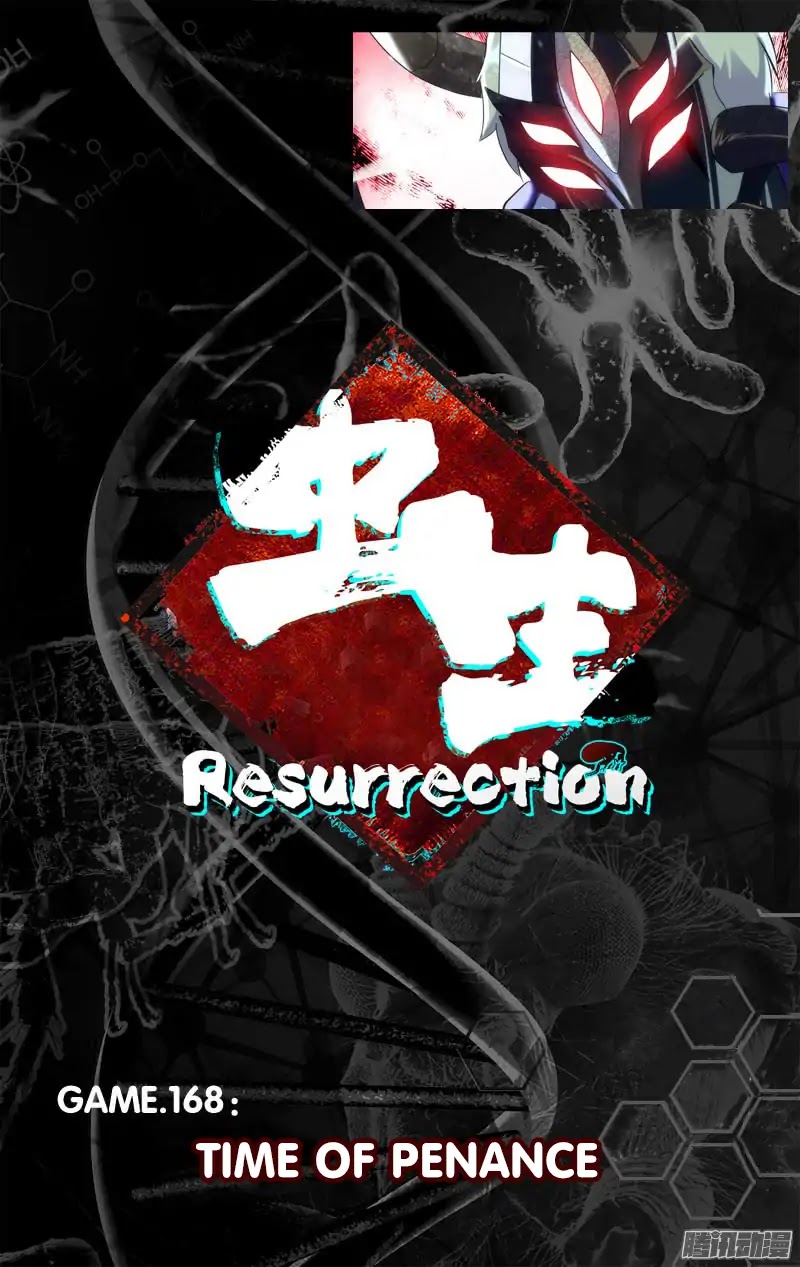 Chong Sheng - Resurrection Chapter 168 page 17 - Chapter 168: Time of Penance