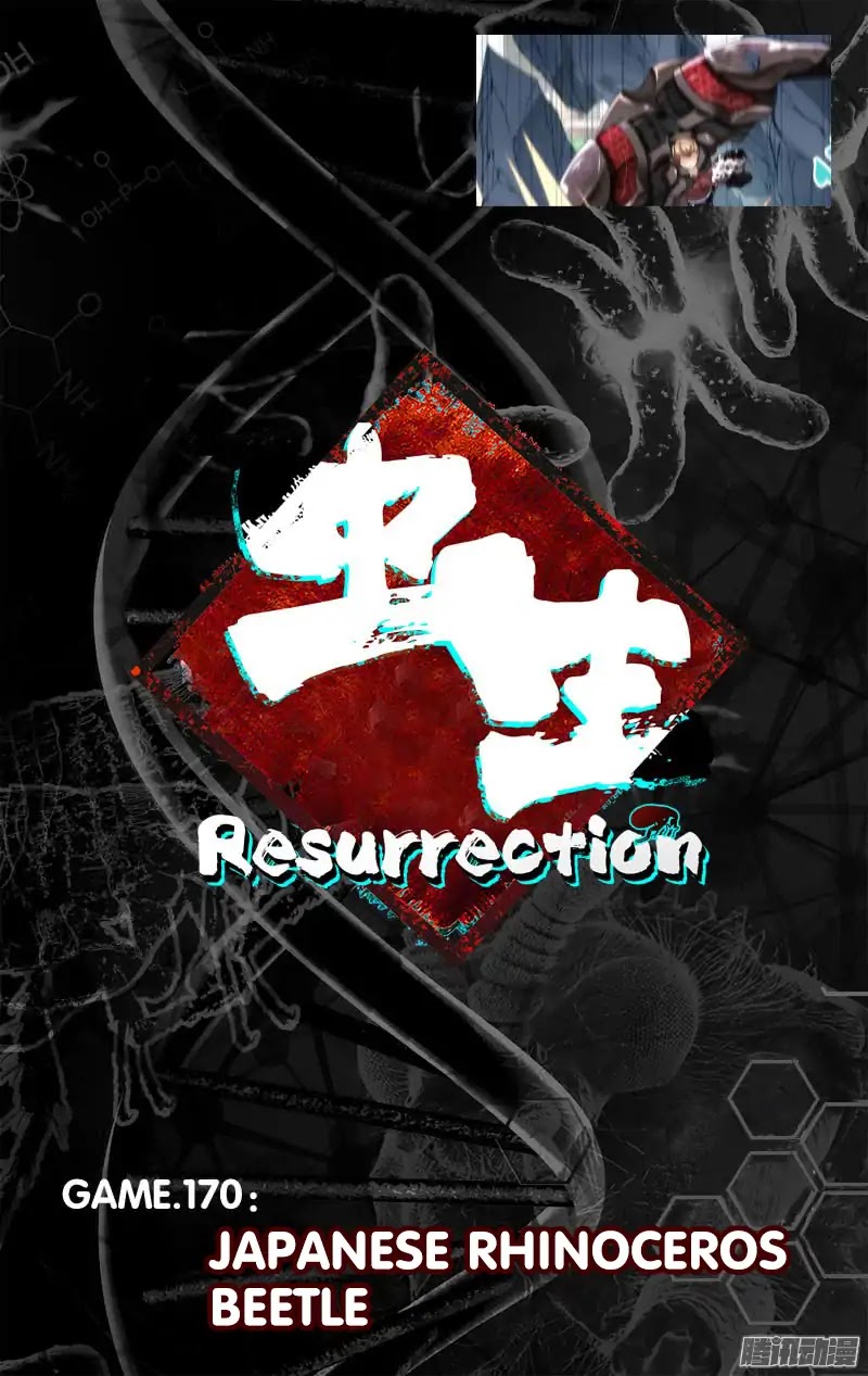 Chong Sheng - Resurrection Chapter 170 page 13 - Chapter 170: Japanese Rhinoceros Beetle