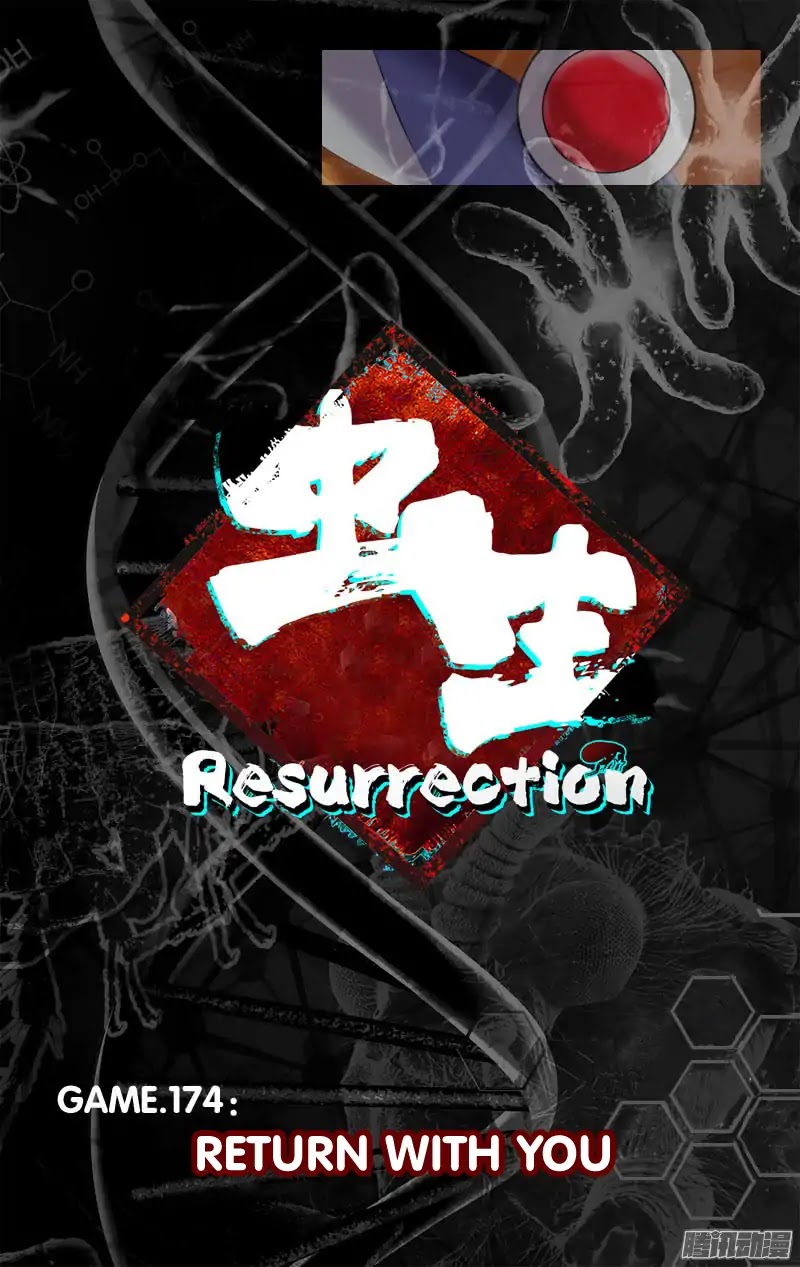 Chong Sheng - Resurrection Chapter 174 page 3 - Chapter 174: Return With You