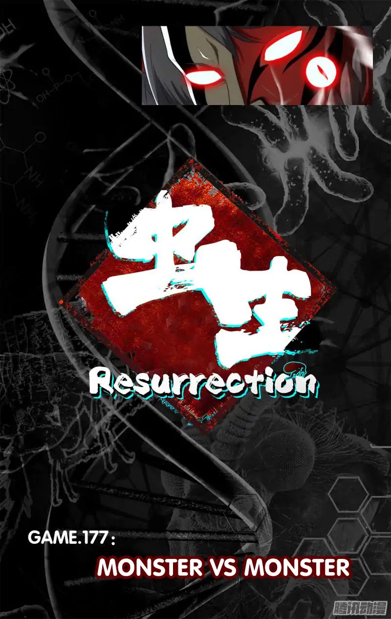 Chong Sheng - Resurrection Chapter 177 page 3 - Chapter 177: Monster VS Monster