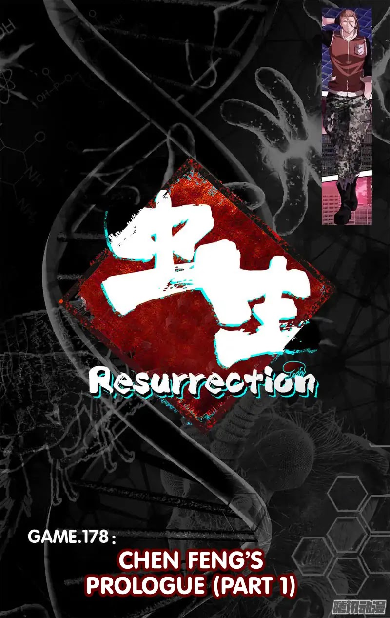 Chong Sheng - Resurrection Chapter 178 page 3 - Chapter 178: Chen Feng's Prologue (Part 1)