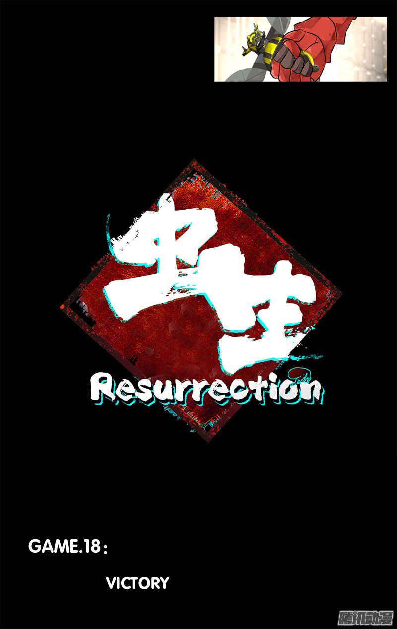 Chong Sheng - Resurrection Chapter 18 page 8 - Chapter 18