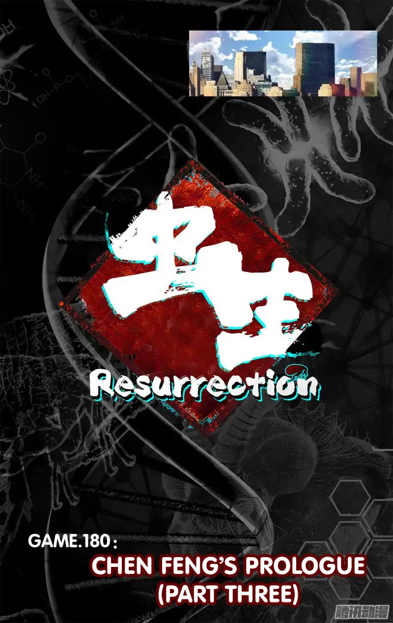 Chong Sheng - Resurrection Chapter 180 page 3 - Chapter 180: Chen Feng's Prologue (Part 3)
